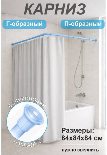 Карниз прямой 200 см, 154939289