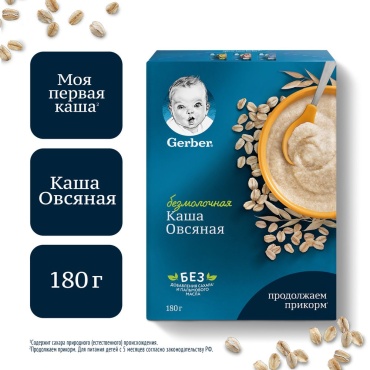 Gerber овес безмолочная, с 5 месяцев