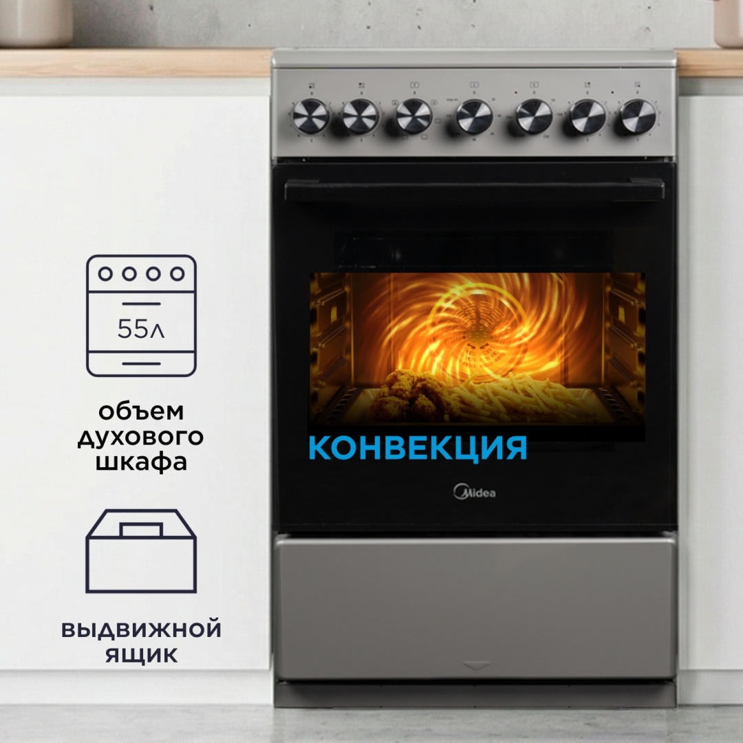 Кухонная плита Midea FSC-506ES серый