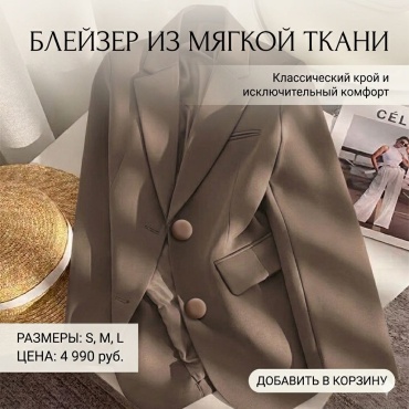 Пиджак свободного кроя DEXONI коричневый, хаки