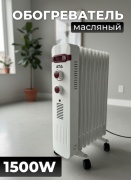 Масляный радиатор ATA ULTRA HEATER-300 белый