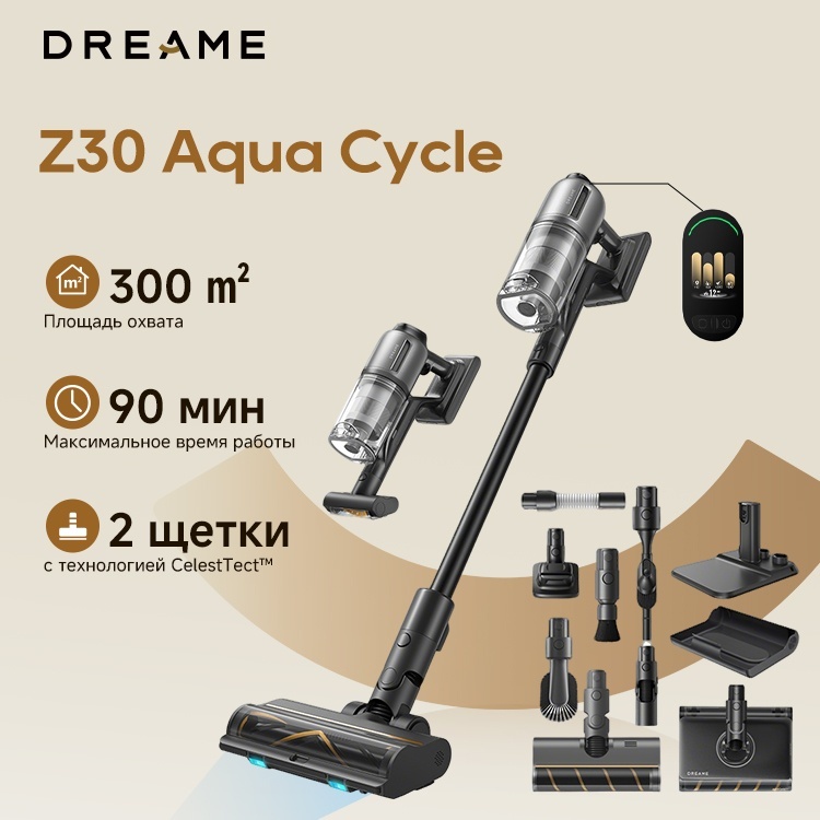 DREAME Cordless Vacuum Cleaner Z30 Aqua Cycle черный
