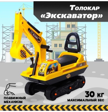 Каталка 383296933 желтый