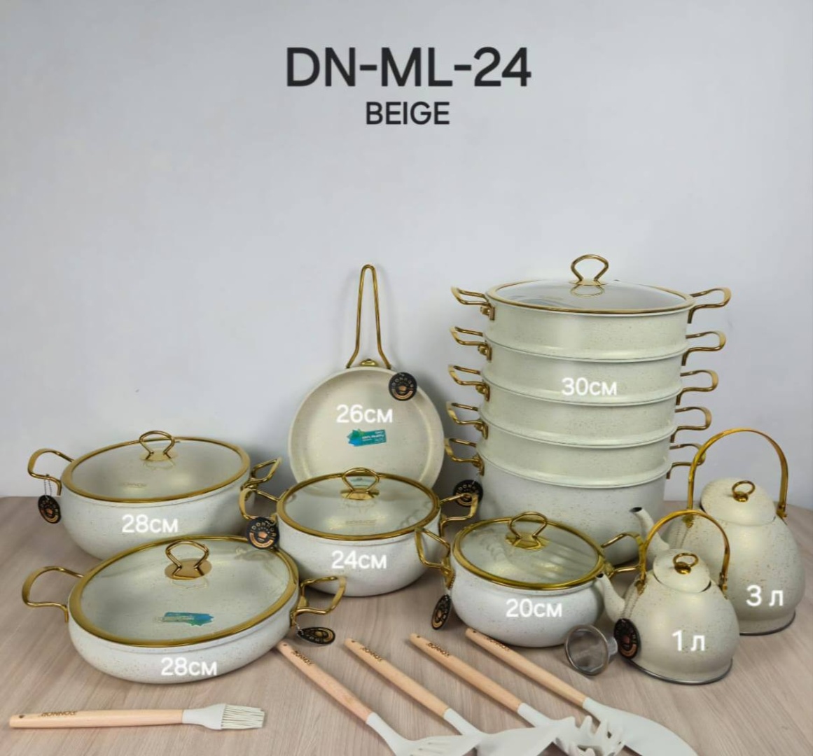 Смешанный набор DN-ML-24 Beige 24 в 1