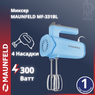 Миксер MAUNFELD MF-331BL синий