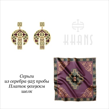 KHANS 9-1840 вес 11 г серебро, эмаль
