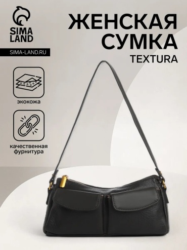 Сумка тоут TEXTURA искусственная кожа серый