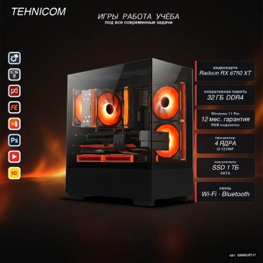 Tehnicom i3-12100F / RX 6750 XT 12 Гб / 32 Гб / SSD 1000 Гб / Win 11 Pro