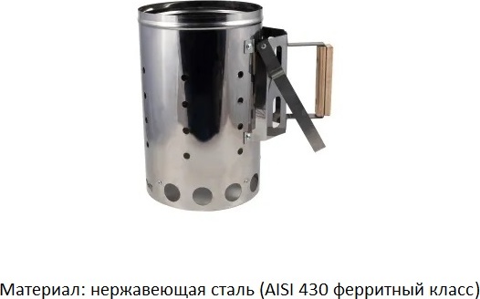 Следопыт стартер PF-QS-03 нерж. 1 шт