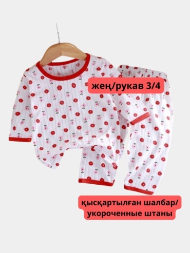 Пижама белый, красный
