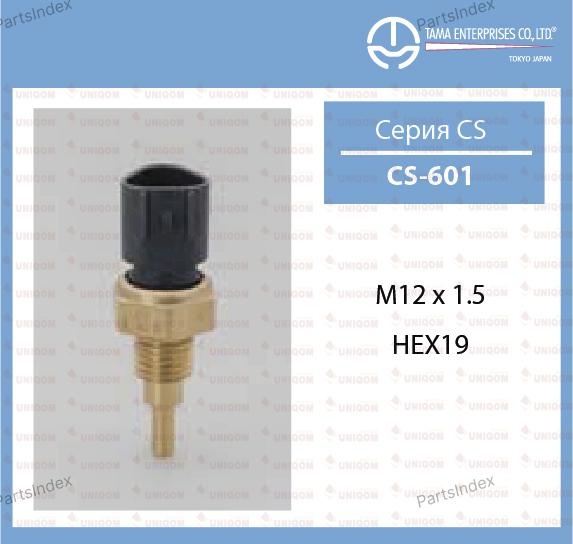 TAMA датчик температуры охлаждающей жидкости CS-601