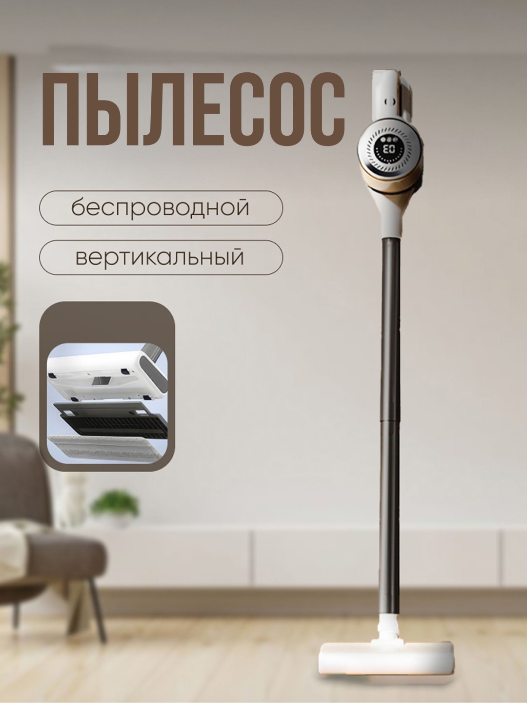 Пылесос XZ112 белый