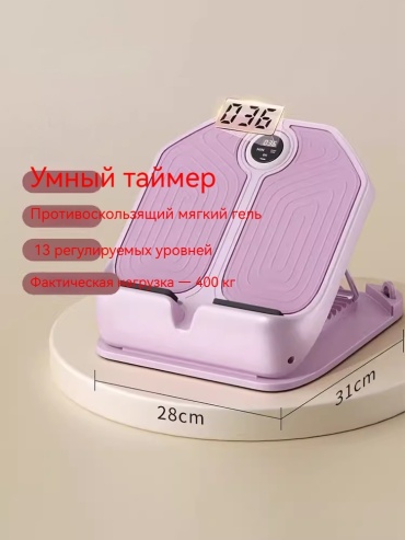 Тренажер для растяжки 31x28 см фиолетовый