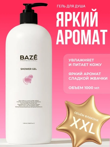BAZE Гель для душа Жвачка гель 1000 мл