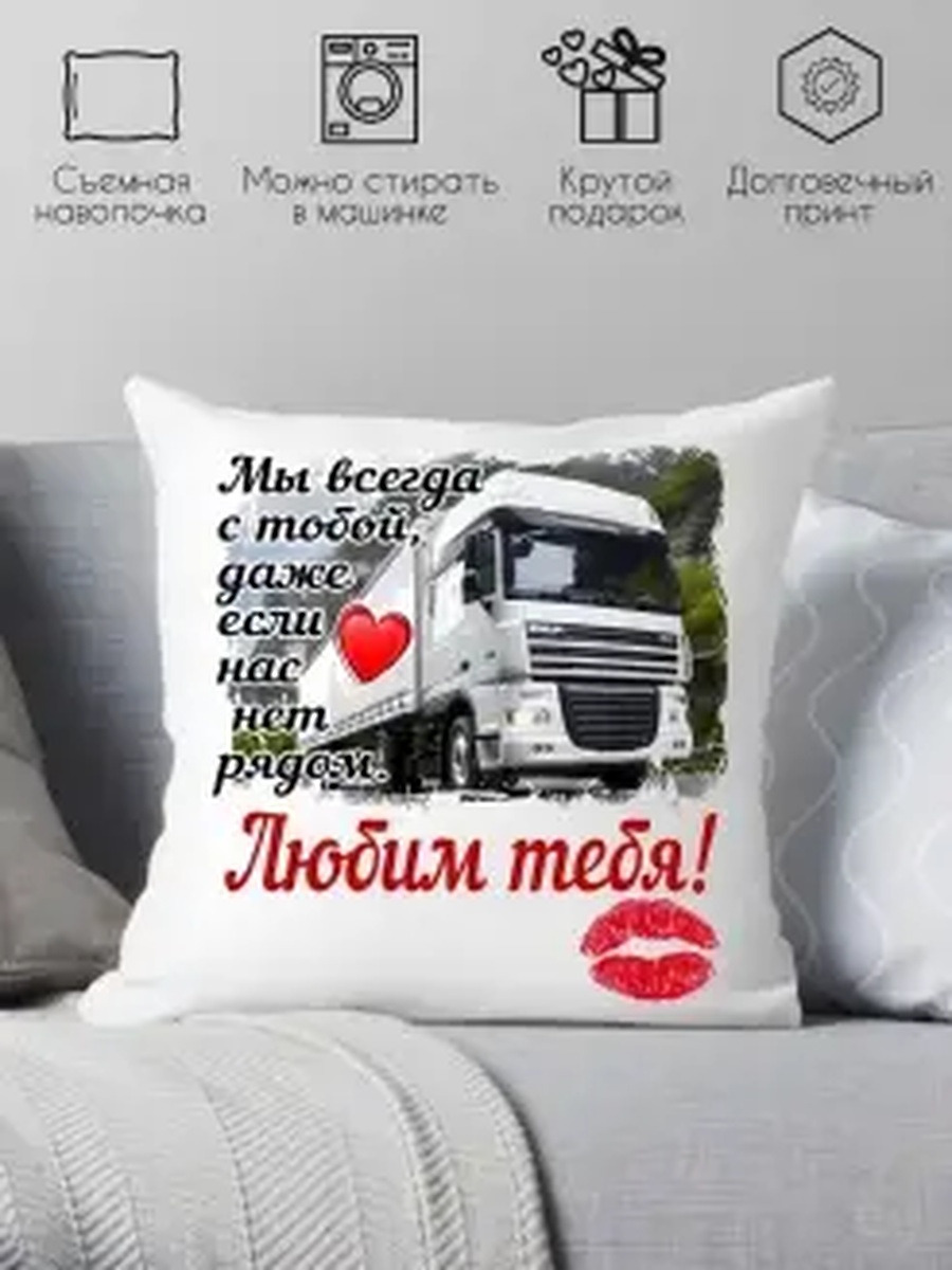 Подушка декоративная 38x38 см, 45270920