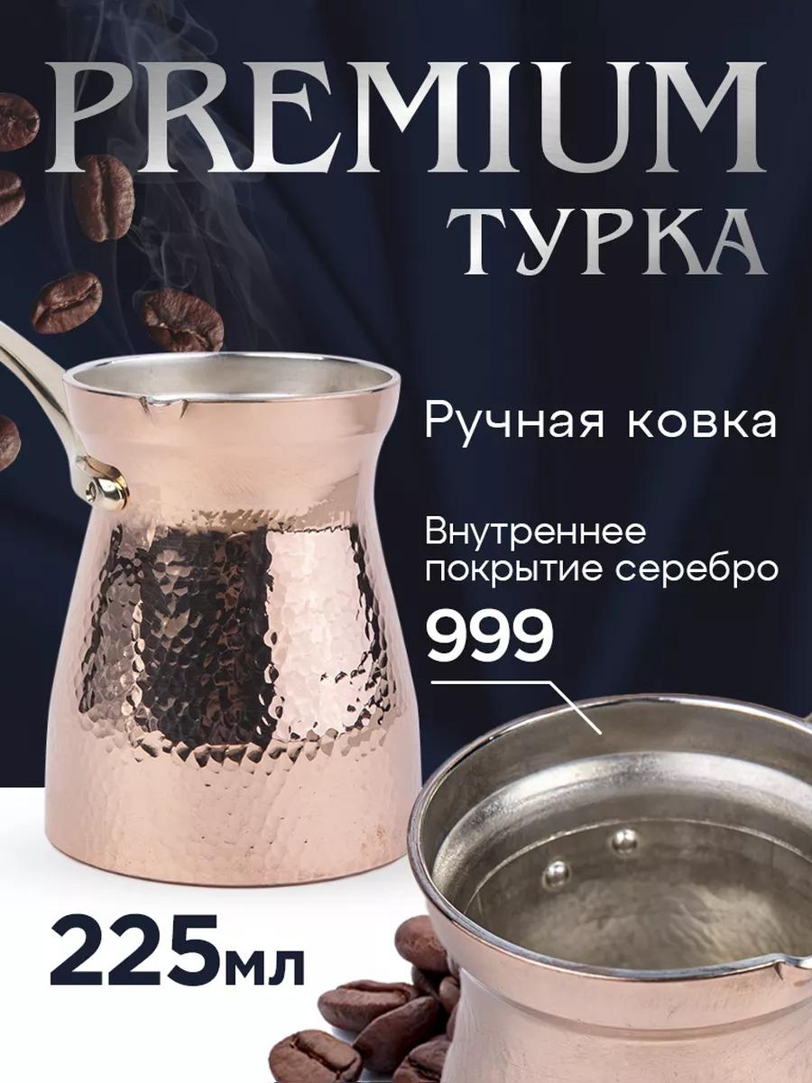 137815493 200 мл, медь
