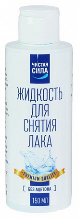 Чистая Сила Жидкость для снятия лака Без Ацетона 150 мл средство для снятия лака 150 мл