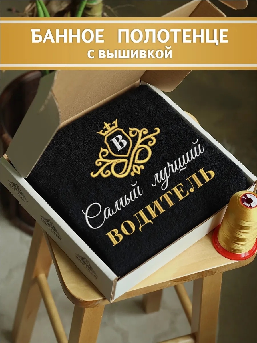 Полотенце Senat Studio 130x70 см, хлопок, 1 шт,