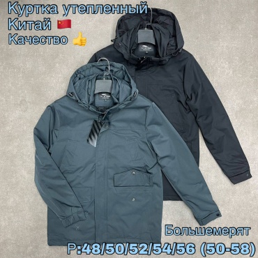Зимняя куртка черный