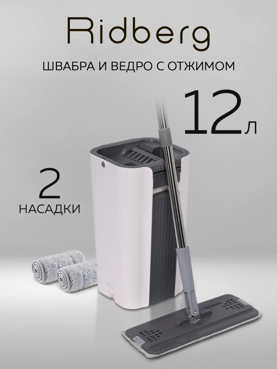 Швабра универсальная , материал насадки: без насадки, белый