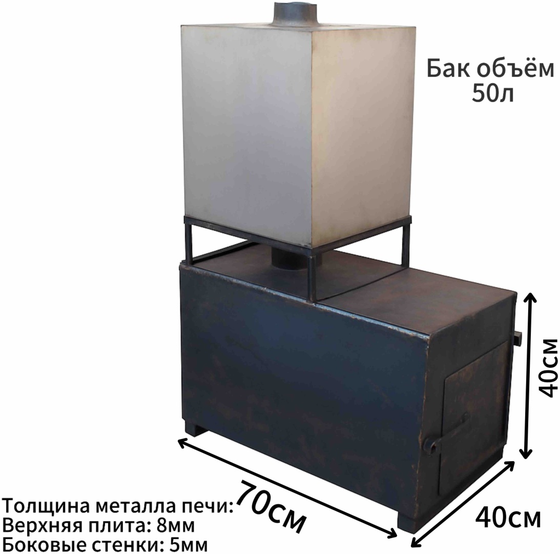 Банная печь напольная 20 м3, 40х40х70