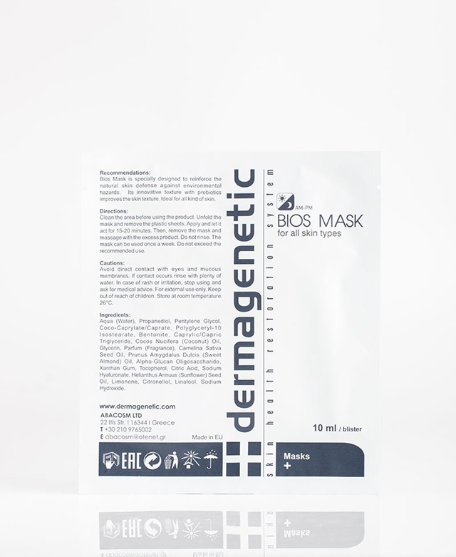 Маска для лица Dermagenetic тканевая BIOS MASK 10мл x 10 саше 10 шт