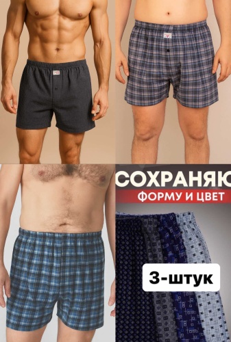 Шорты MANSOLE мультиколор