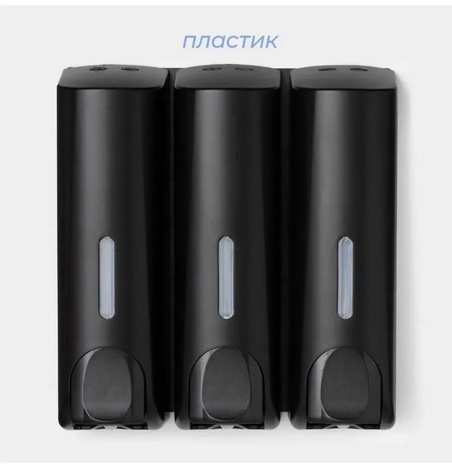 Дозатор для жидкого мыла 8124514/nx3ybW