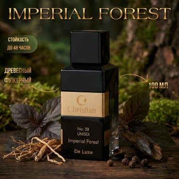Christian №38 Imperial Forest парфюмерная вода EDP 100 мл, для мужчин