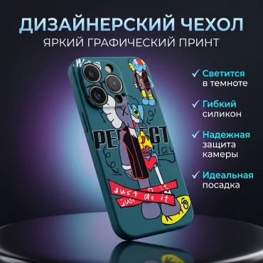 Чехол Luxo для Apple iPhone 15 Pro многоцветный