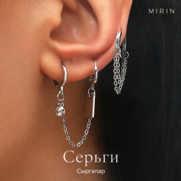 Серьги-цепочки MIRIN бижутерный сплав, цирконий