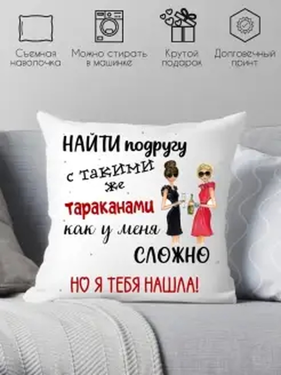Подушка декоративная 38x38 см, 78457378