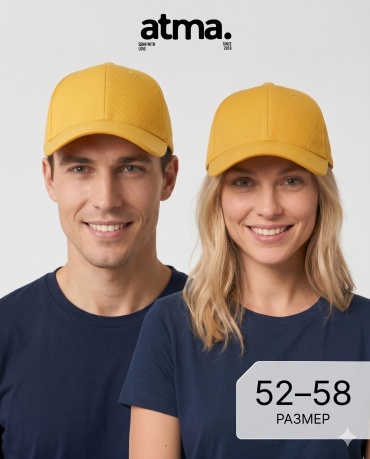 Кепка ATMA brand размер универсальный, желтый