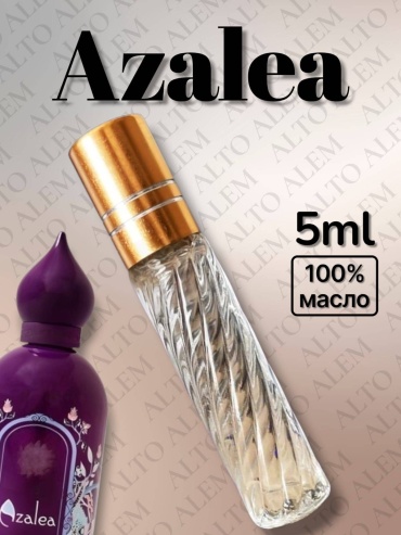 Alto Alem Azalea парфюмерное масло 5 мл, унисекс