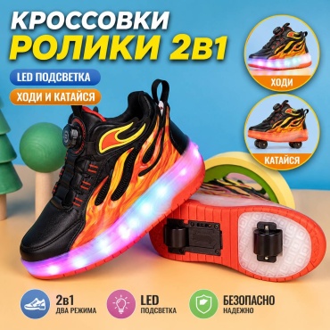 Sa1 красный 34