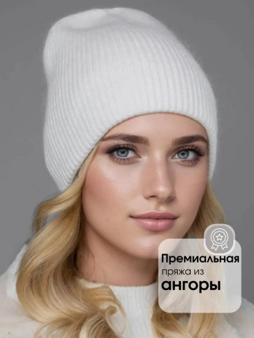 Шапка-бини Dika Knit размер 56, белый