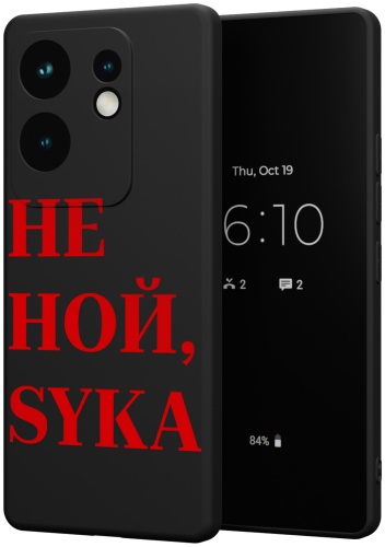 Чехол для Infinix Zero 30 4G рисунок