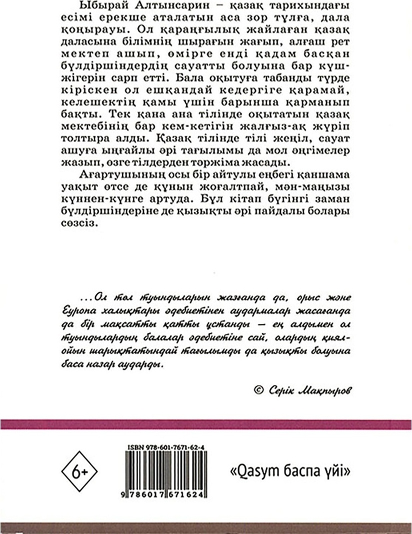 Томпақ қыздардың фотосы xxx 3D порно анимациялық бейне