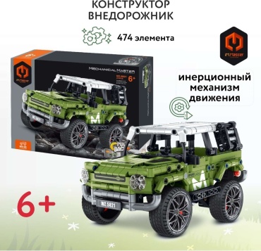 Конструктор IM.Master Внедорожник Пулл бэк 5821, деталей 474 шт