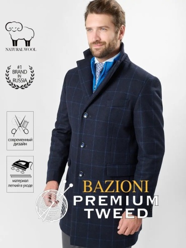 Пальто BAZIONI синий
