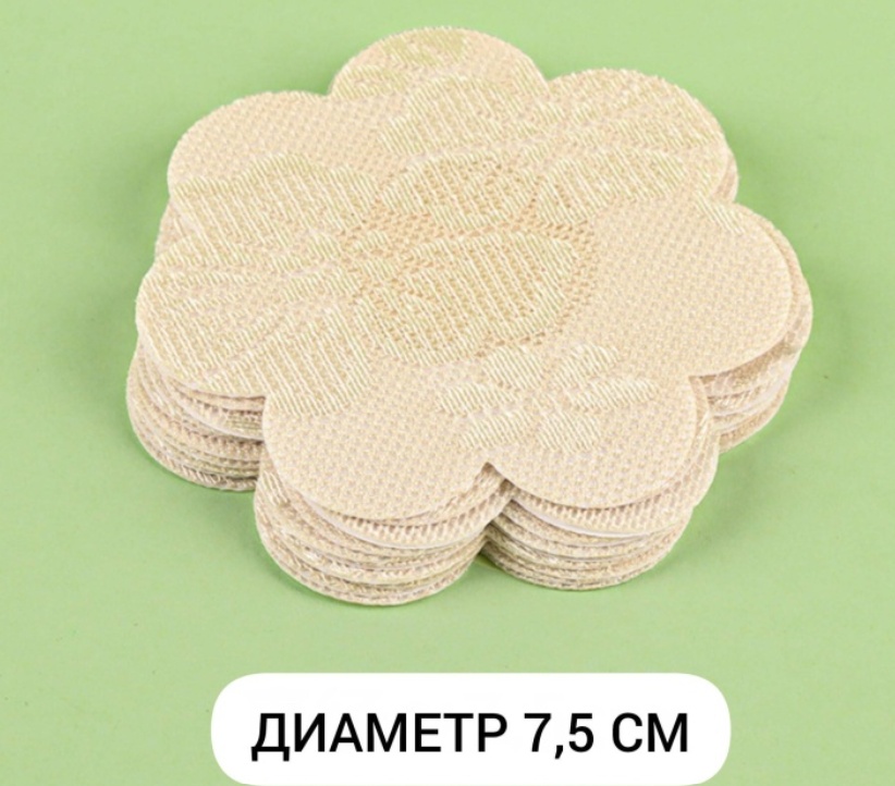 Стикини 10 шт