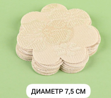 Стикини 10 шт