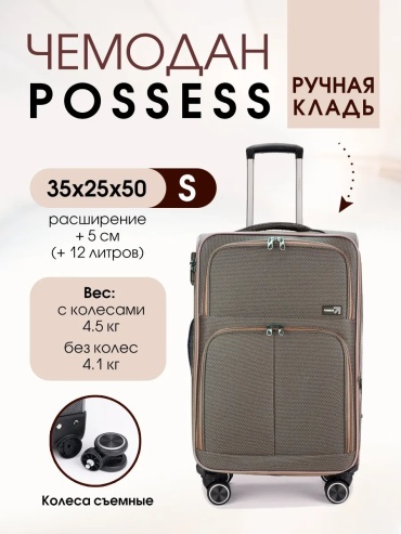 Чемодан 467064930 текстиль 43 л бордовый