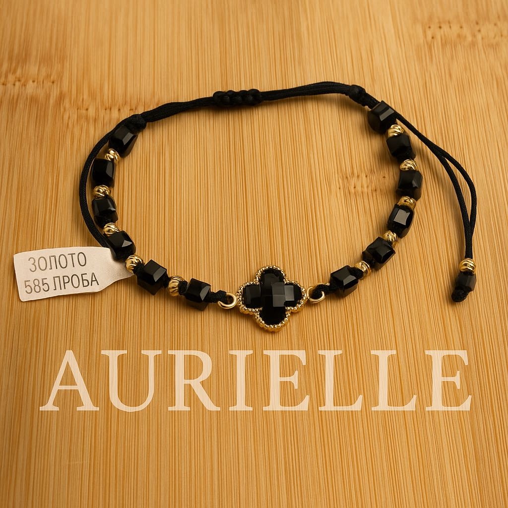 Aurielle B011 длина 26 см, вес 0.1 г золото, плетение отсутствует