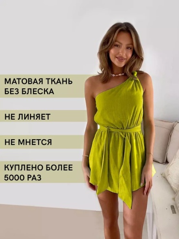 Платье Carmel зеленый
