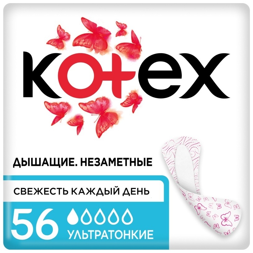Kotex прокладки ежедневные ультратонкие 56 шт