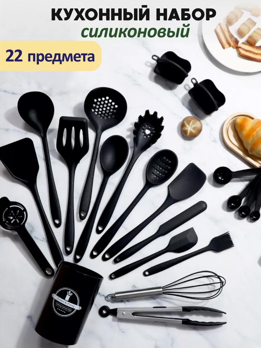 Набор кухонных инструментов LUCCI пластик, металл, 22 шт