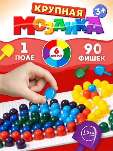 Мозаика Десятое Королевство 9914588 гвоздики 90 шт