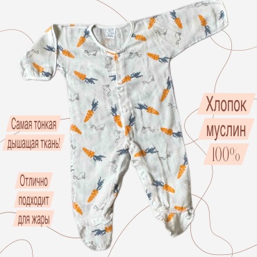Слип Clariss белый, оранжевый
