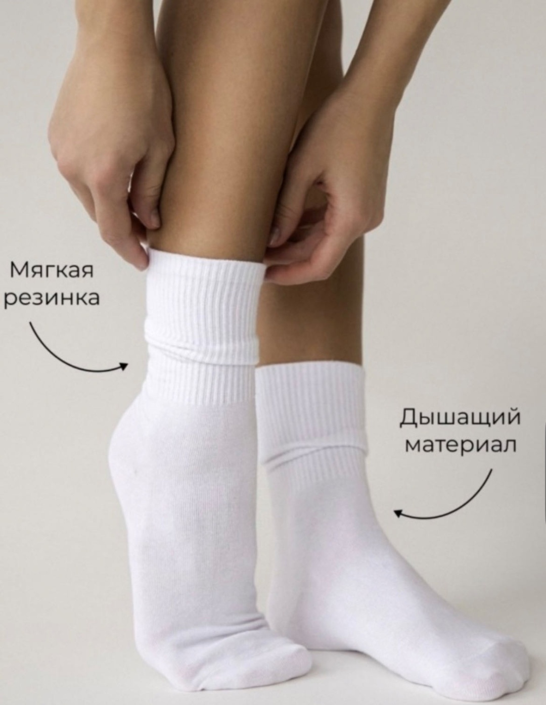 Носки 1 пара белый 38